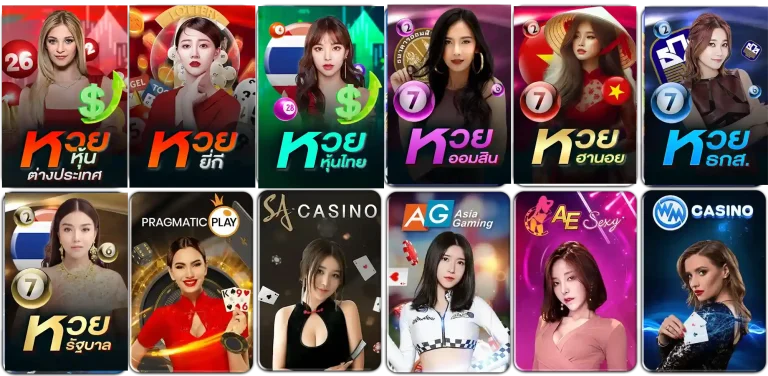 huayhanoi game